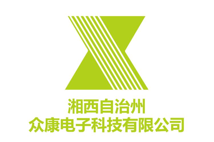 湘西自治州众康电子科技